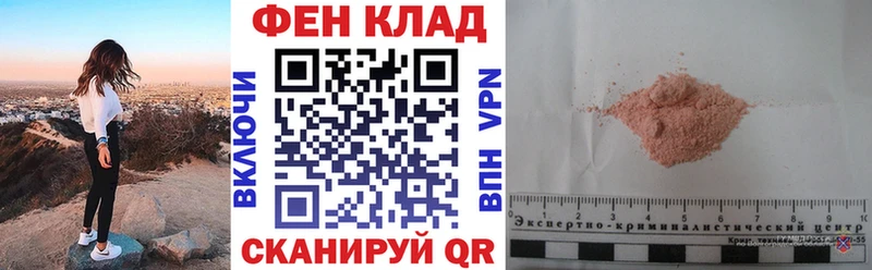 гидра ссылка  Глазов  АМФЕТАМИН 98% 
