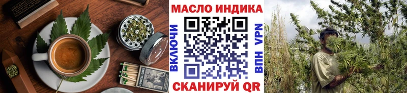МЕГА вход  дарнет шоп  Глазов  Canna-Cookies конопля 
