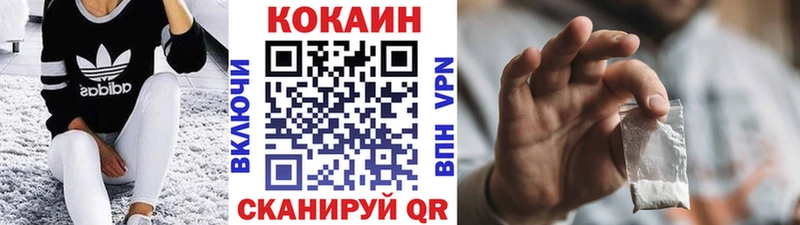 закладки  Глазов  COCAIN VHQ 