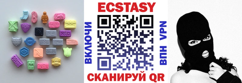 где купить наркоту  Глазов  Ecstasy бентли 