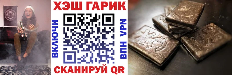 Гашиш AMNESIA HAZE  где продают   mega как войти  Глазов 