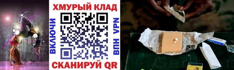 ГЕРОИН герыч  omg зеркало  Глазов 