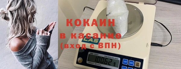 герыч Волосово