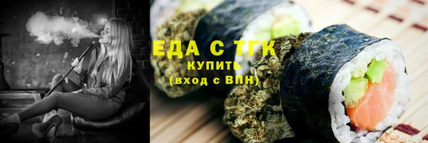 сатива Верея