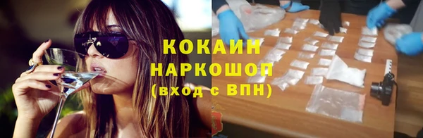 герыч Волосово