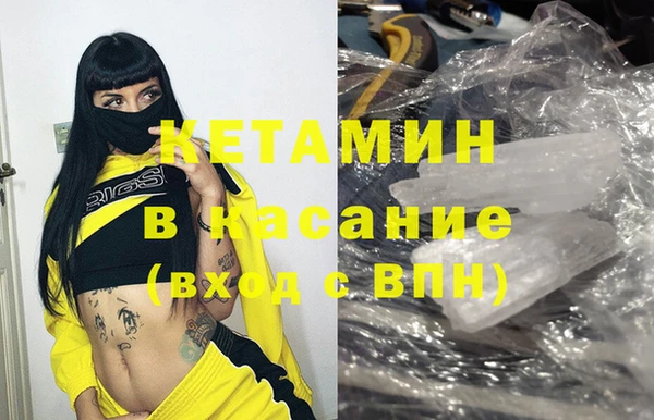 метадон Сосновый Бор