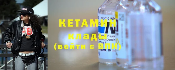 герыч Волосово