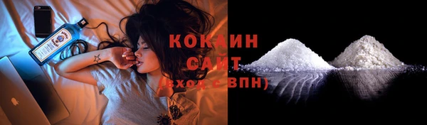 кокс Волоколамск