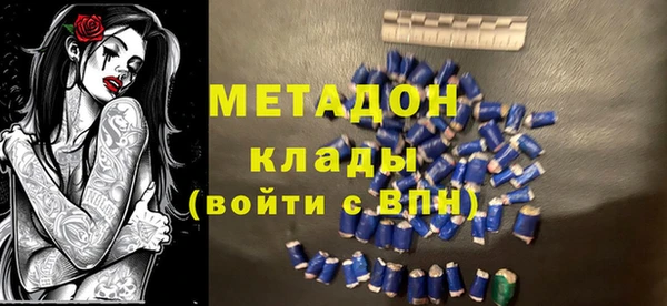mdpv Верхний Тагил