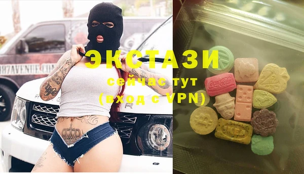 mdpv Верхний Тагил