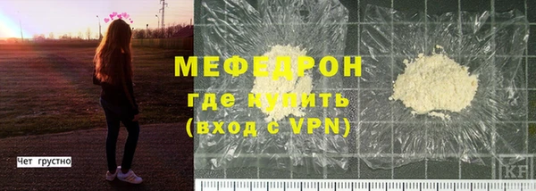 герыч Волосово