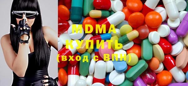 герыч Волосово