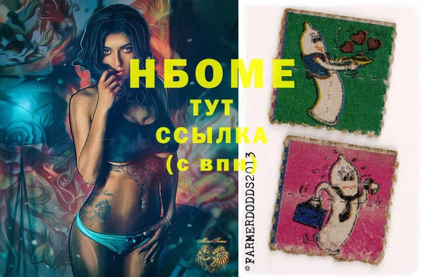 герыч Волосово