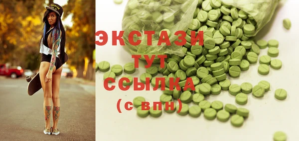 герыч Волосово