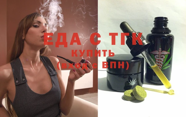 МДМА Сосновка