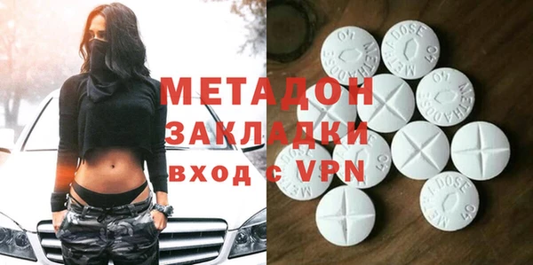 герыч Волосово