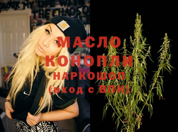 герыч Волосово