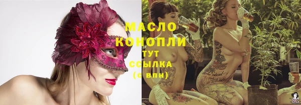 крисы Володарск