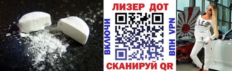 LSD-25 экстази кислота  маркетплейс как зайти  Глазов 