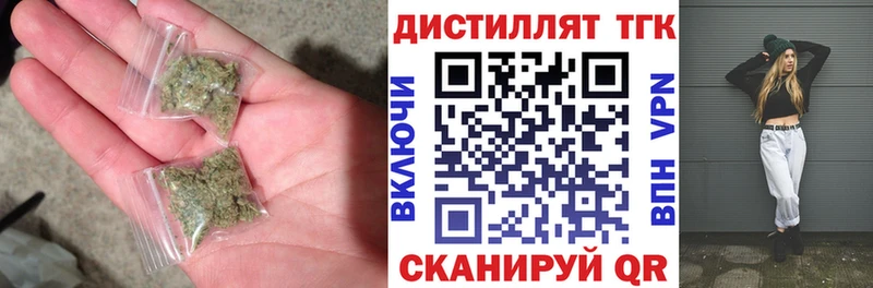купить   Глазов  мега ССЫЛКА  ТГК Wax 
